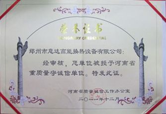 certificate of honor