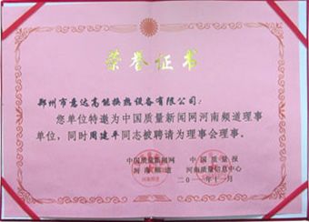 certificate of honor